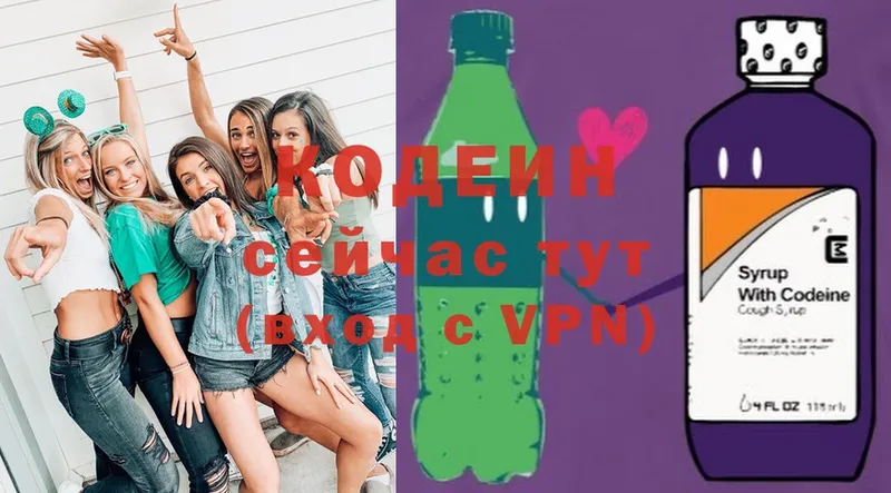 сколько стоит  Барыш  Codein Purple Drank 