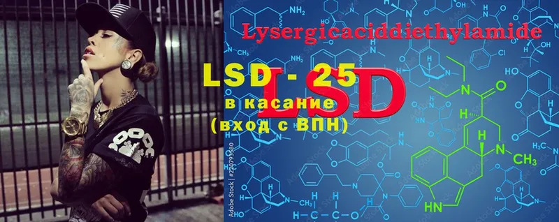 наркотики  OMG ССЫЛКА  LSD-25 экстази кислота  Барыш 